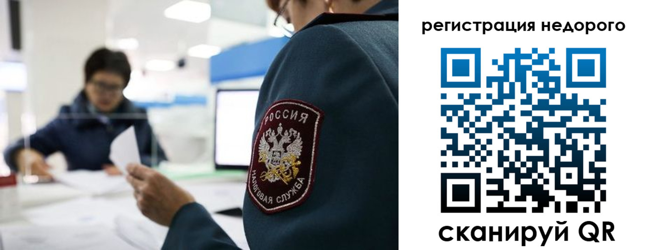 регистрация для дет. сада в Кабардино-Балкарии