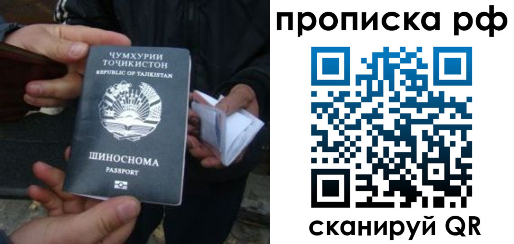форма 3 в Кабардино-Балкарии