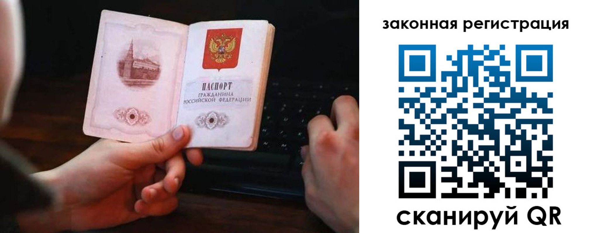 временная регистрация 2025 в Кабардино-Балкарии