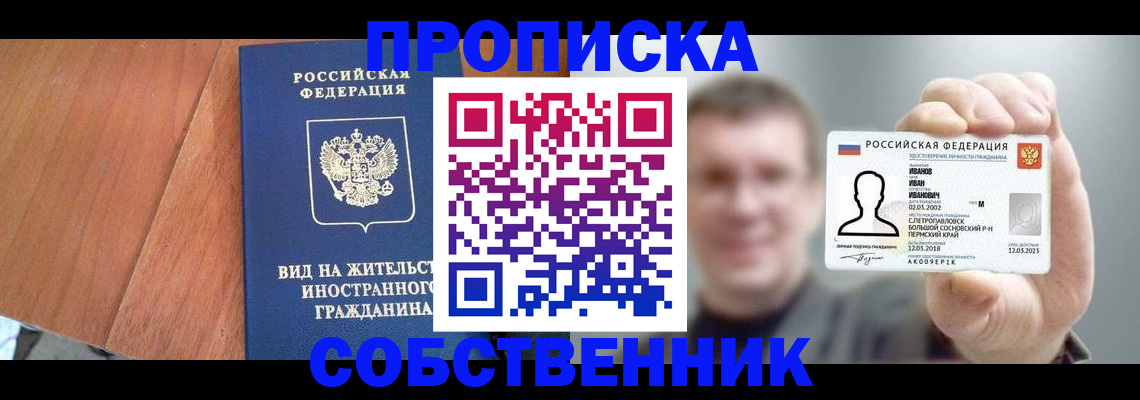 регистрация для дет. сада в Кабардино-Балкарии