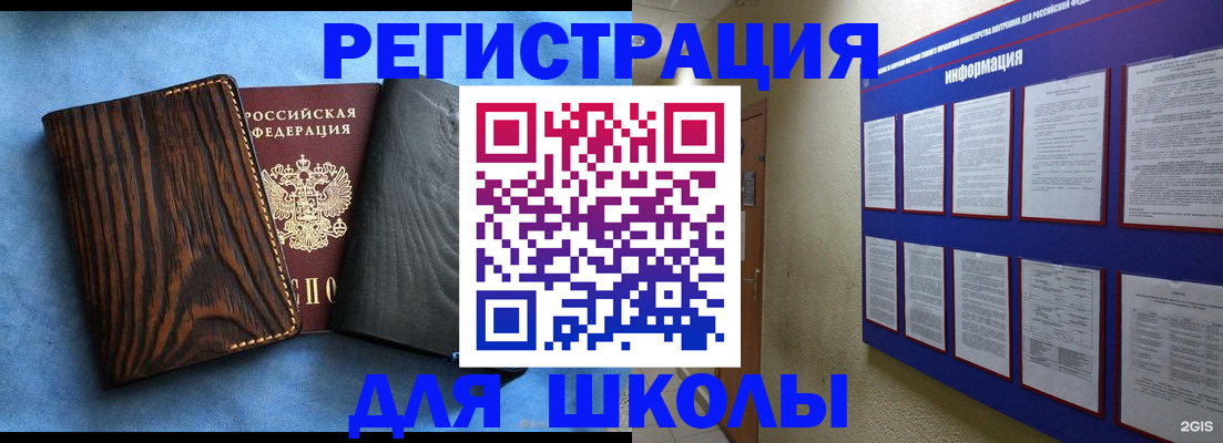 регистрация в Кабардино-Балкарии